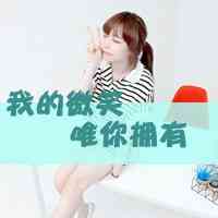 李姓氏头像女 第18张