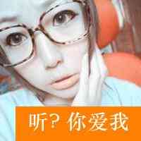拍拍头像加什么文字好 第5张