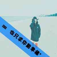 拍拍头像加什么文字好 第9张