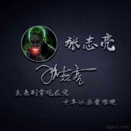 2023微信头像文字霸气 第5张