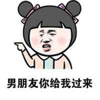 超长的搞笑网名 第1张