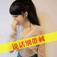 伤感网名带冰字 第1张