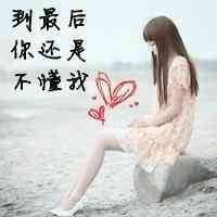 抖音女生伤感网名 第1张