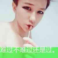舞蹈老师绰号搞笑男生网名 第1张