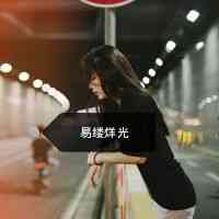 姓宋取名网名女生可爱 第1张