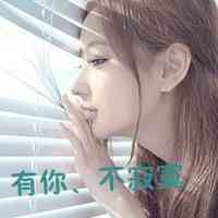 森林主题网名英文女生 第1张