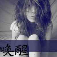 女生渣渣的网名 第1张