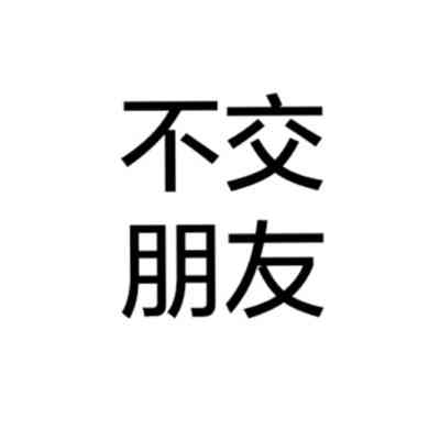 nba头像2024年的新头像男 第10张