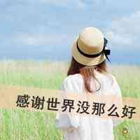 恋上换装娃娃女主头像 第15张