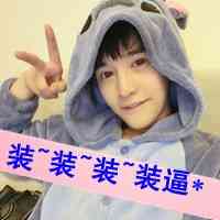 姓氏头像男李 第17张