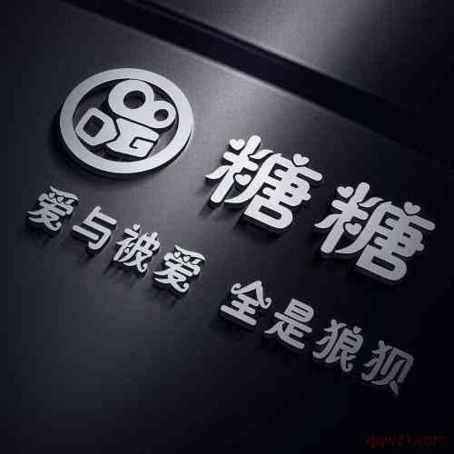 怎样在微信头像下面加文字 第5张