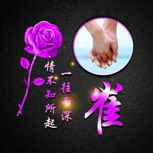 怎样在微信头像下面加文字 第9张