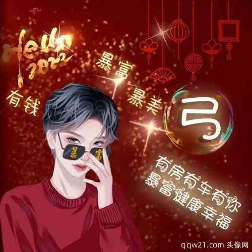 微信头像上面怎么加文字 第2张