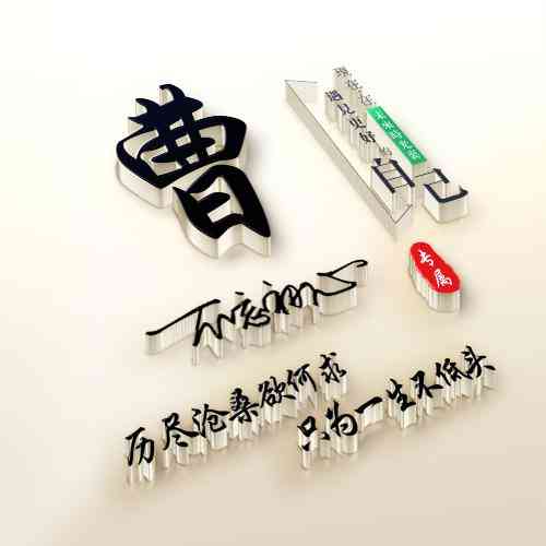微信头像上面怎么加文字 第1张