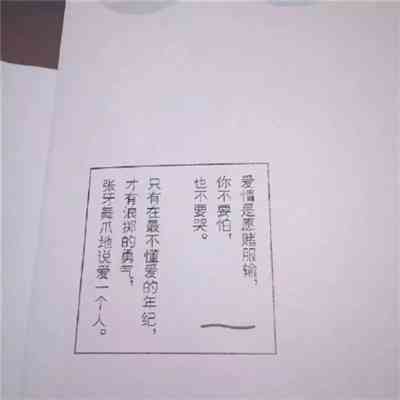 微信头像上面怎么加文字 第6张