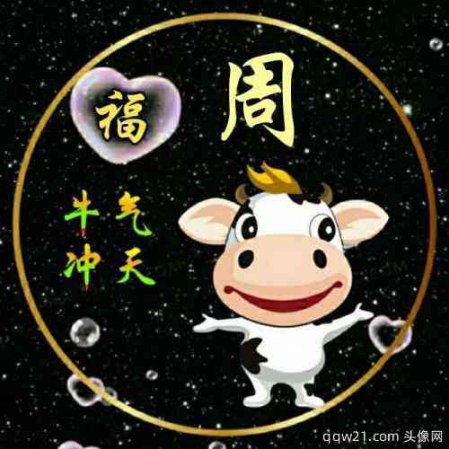 微信头像上面怎么加文字 第7张