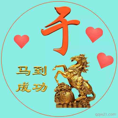 文字头像logo 第3张