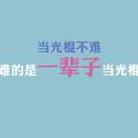 卡通头像转换器在线转换 第6张