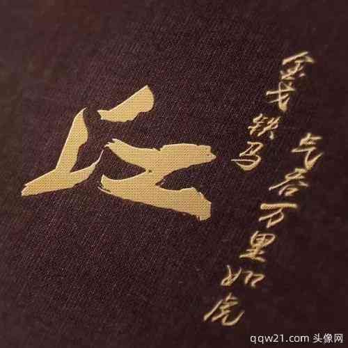 抖音文字头像 第1张