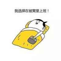 卡通真人头像 第8张