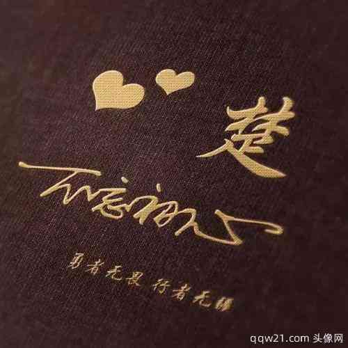 抖音文字头像 第3张