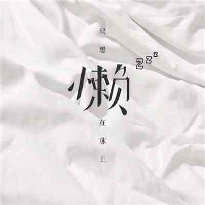 微信头像怎么添加文字 第5张