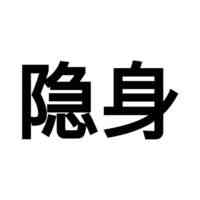 文字头像在线 第5张