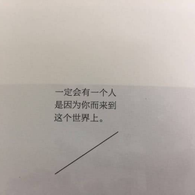 带有激励文字微信头像 第4张