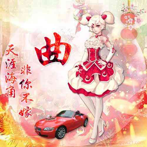怎样在微信头像下面加文字 第1张