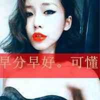 老年人网名大全女 第1张