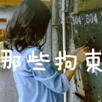 头文字d周杰伦头像 第3张