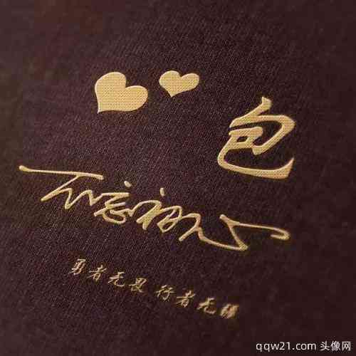 抖音头像上加文字教程 第3张
