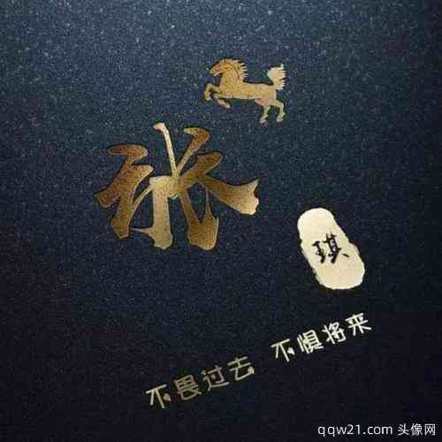 抖音头像上加文字教程 第4张