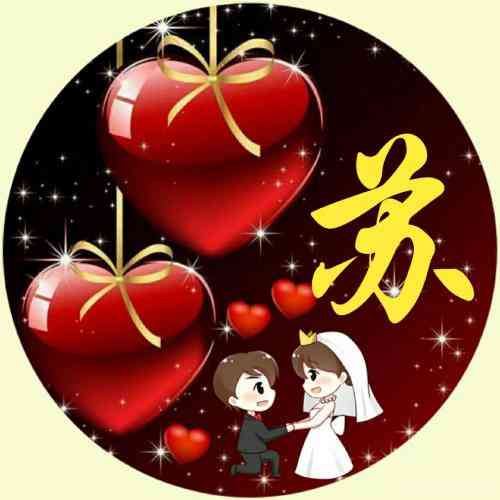 卡通麋鹿头像 第6张