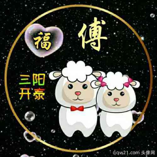 微信朋友圈头像下文字怎么写 第10张