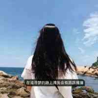 头像图片大全背影文字 第2张