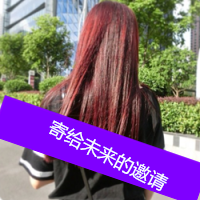 头像图片大全背影文字 第7张