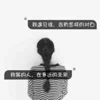 头像图片大全背影文字 第8张