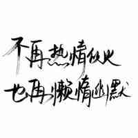 文字头像在线 第6张