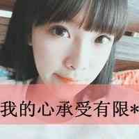 文字头像在线 第4张