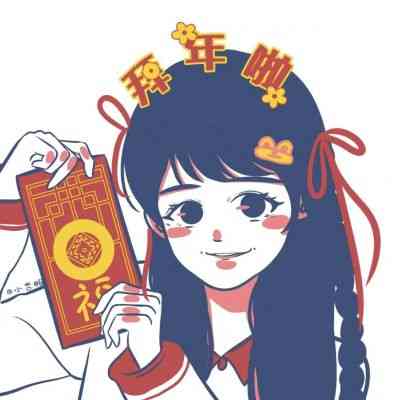 头像卡通人物抖音 第4张
