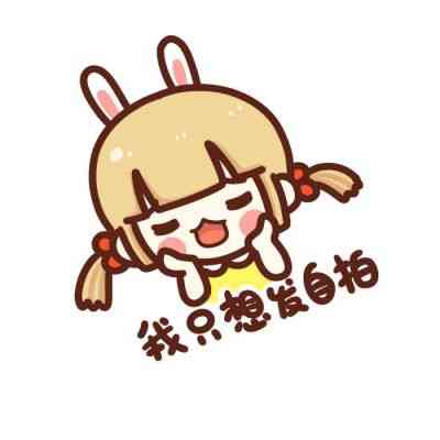 2023年微信头像卡通文字 第7张