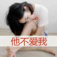 姓名文字头像图片大全 第7张