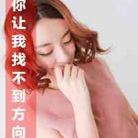 头像图片大全女生伤感 第2张
