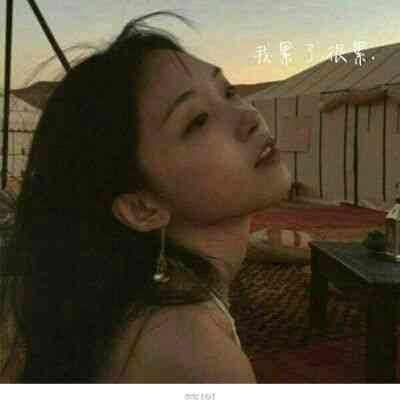 头像图片微信女气质霸气 第3张
