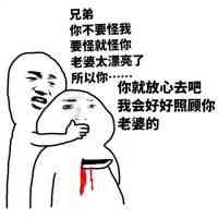 网名谐音搞笑大全集 第1张