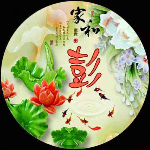 女人微信头像带来好运好好运 第4张