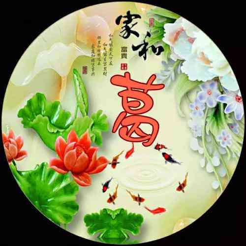 女人微信头像带来好运好好运 第3张