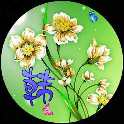 女人微信头像带来好运好好运 第7张
