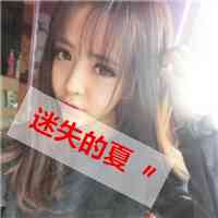 好看女生头像图片可保存 第2张